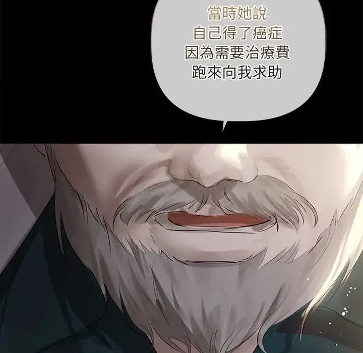第40話