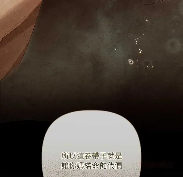 第40話