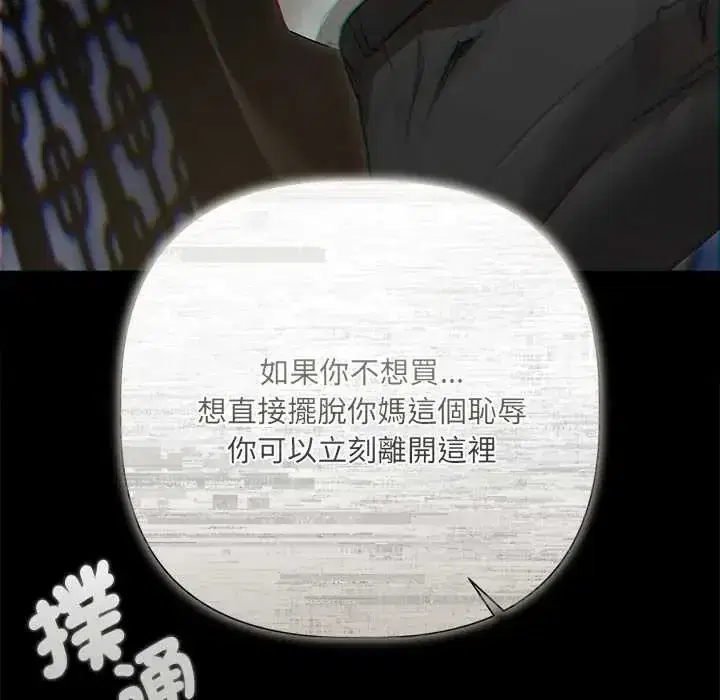 第40話