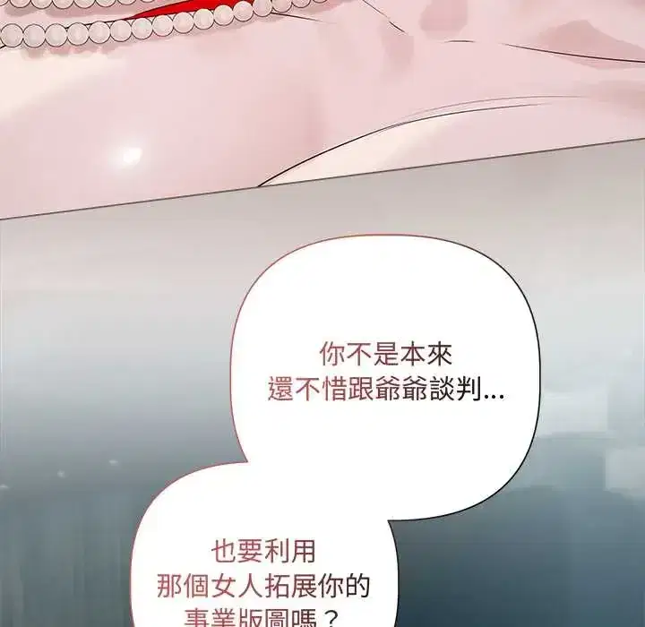 第40話
