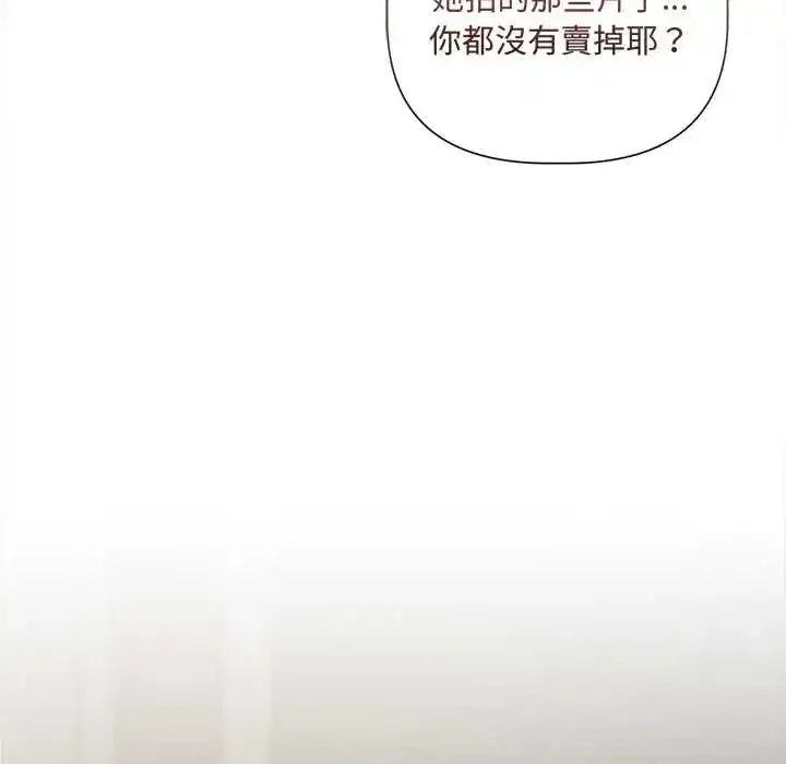 第40話