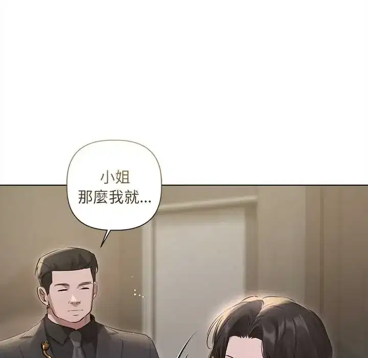 第40話