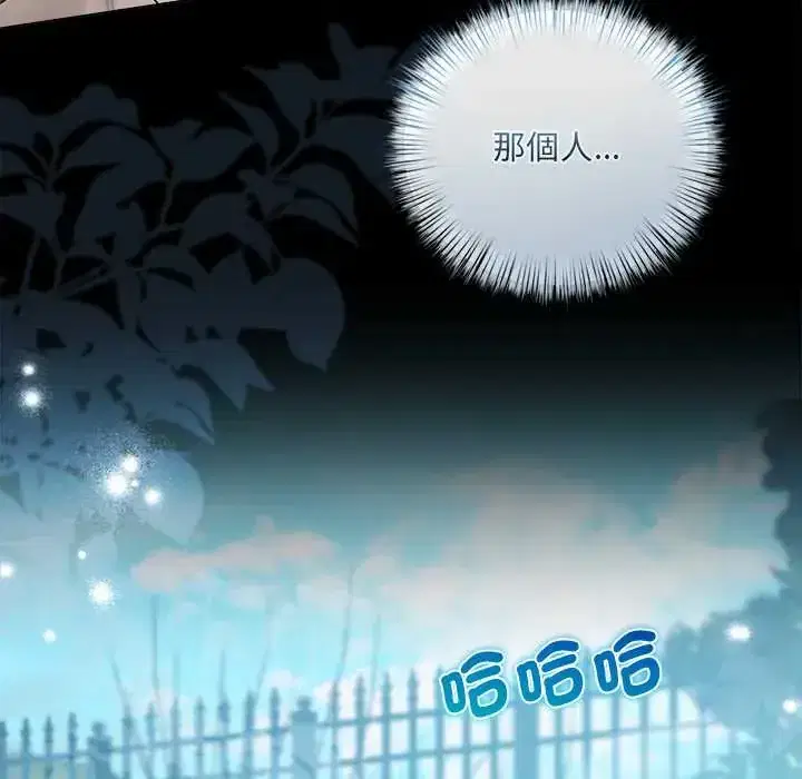 第40話