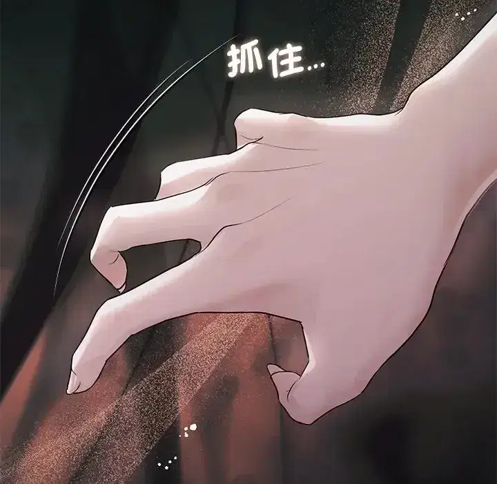 第41話