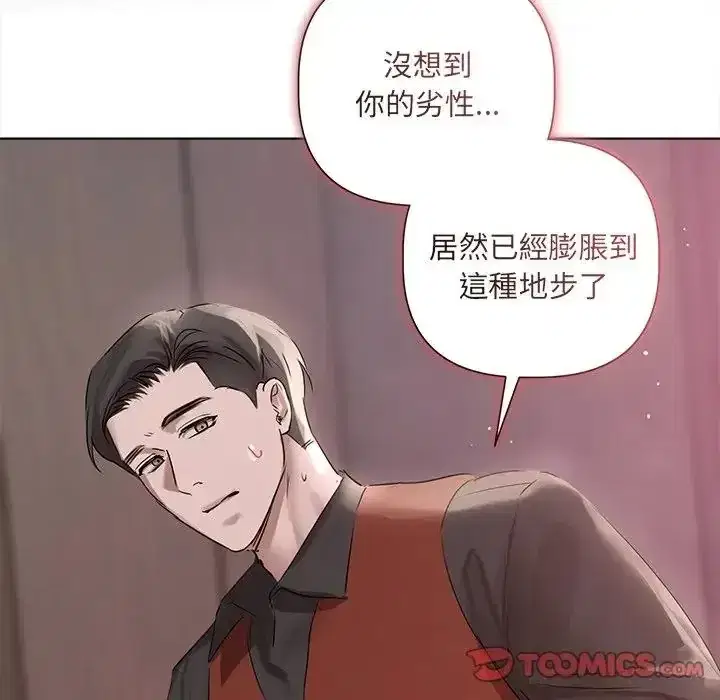 第41話