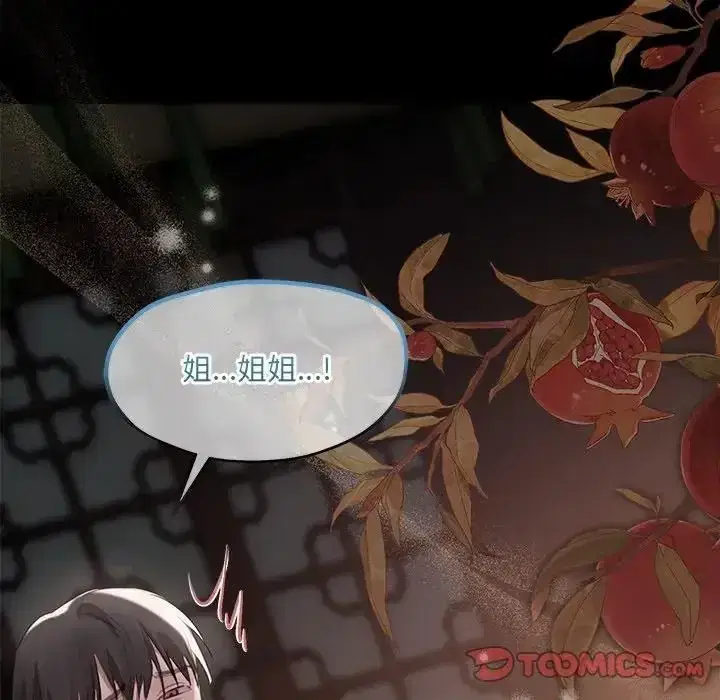 第41話