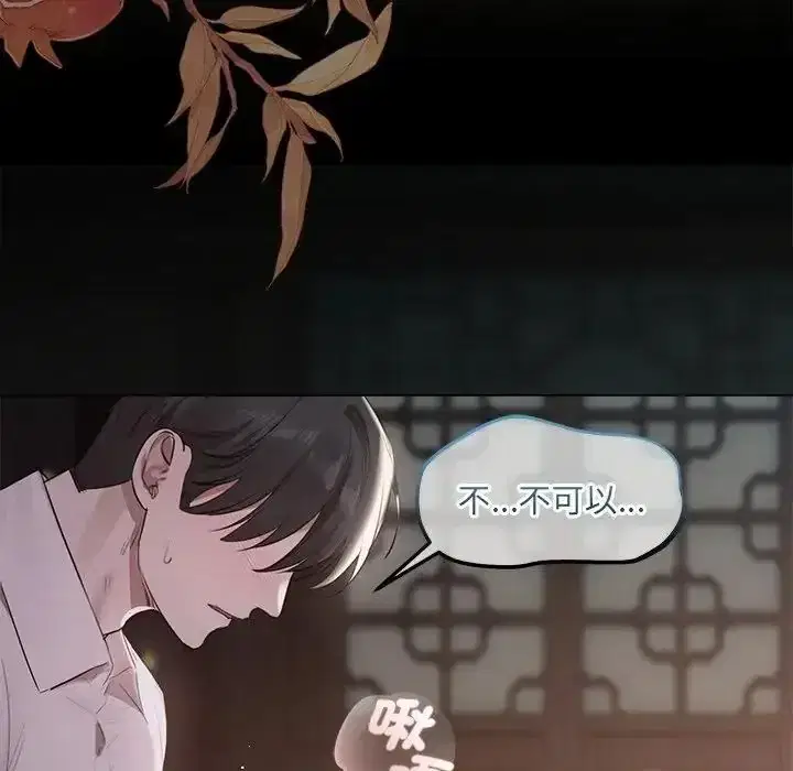 第41話
