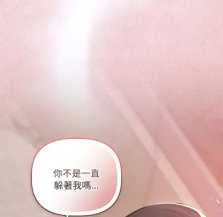 第41話
