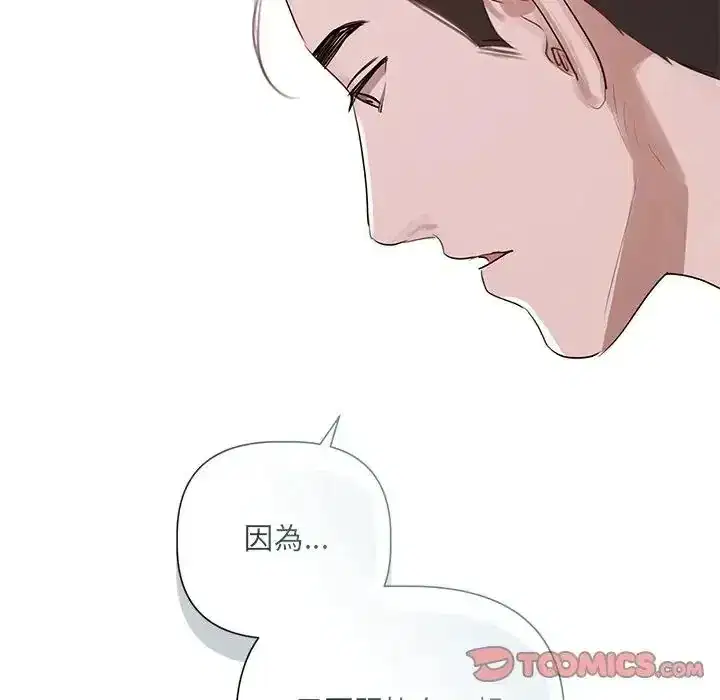 第41話