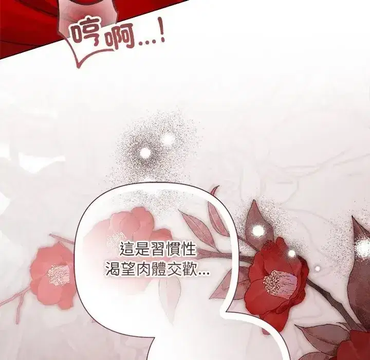 第41話