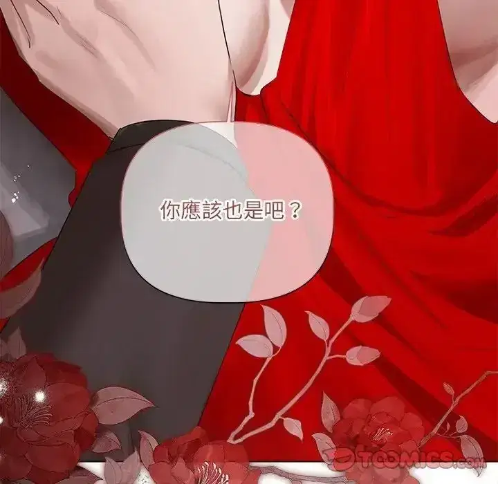 第41話