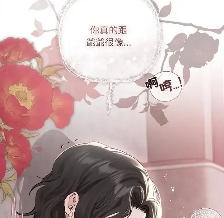 第41話