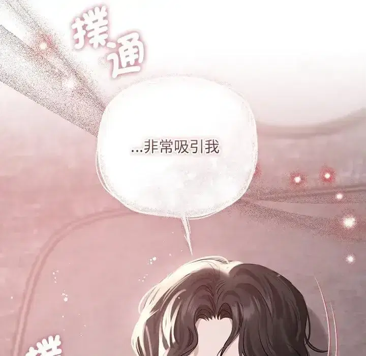 第41話