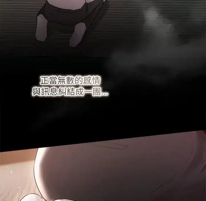 第41話
