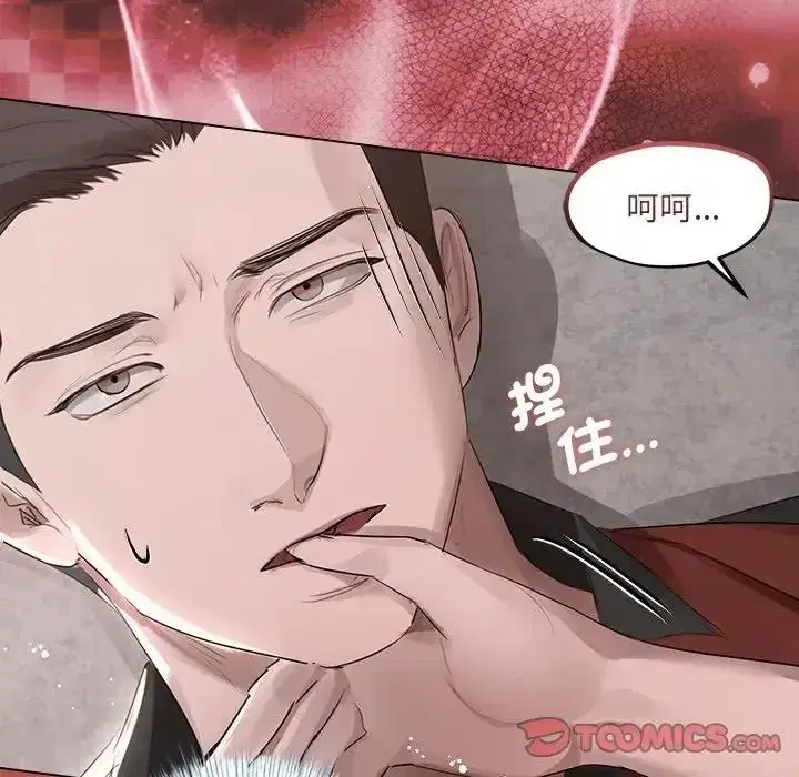 第41話