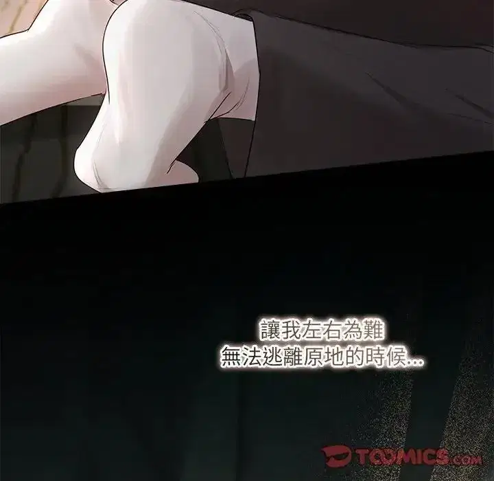 第41話