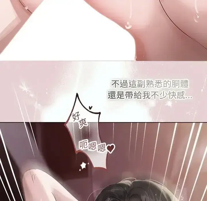 第41話