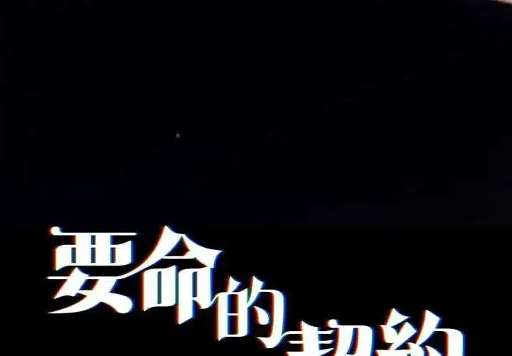 第42話