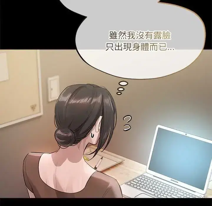 第42話