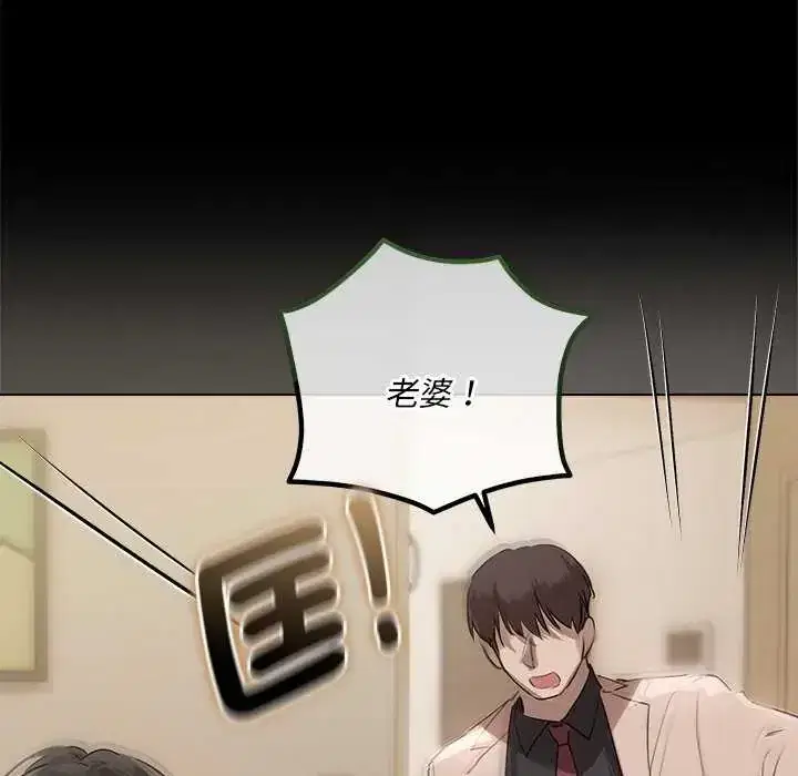 第42話