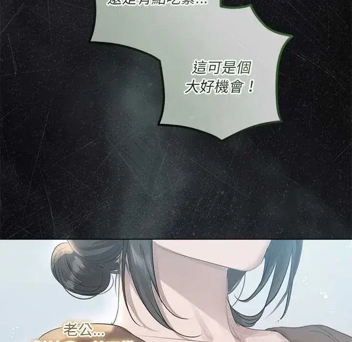 第42話