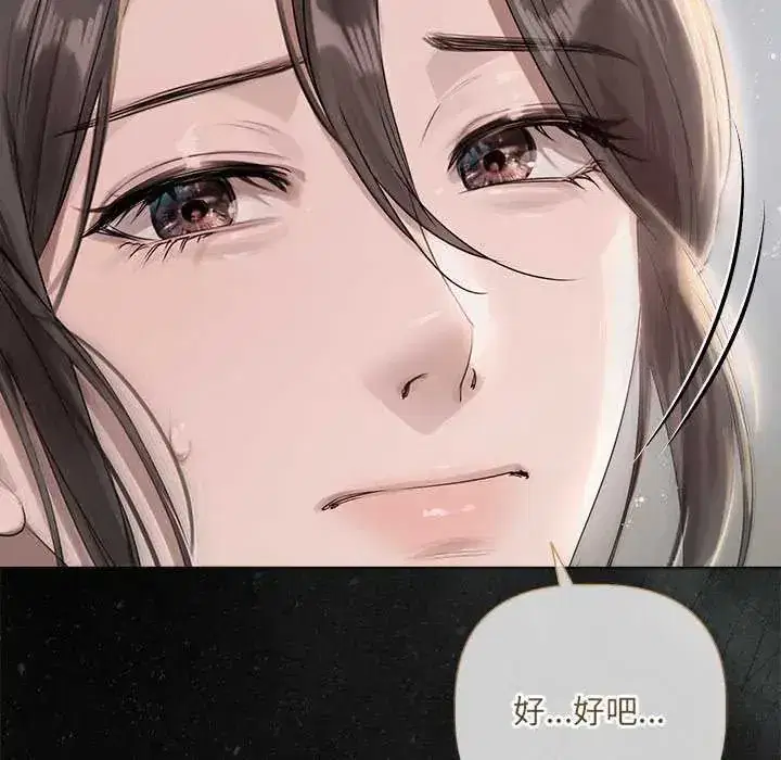 第42話