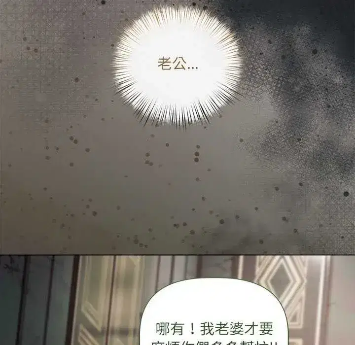 第42話