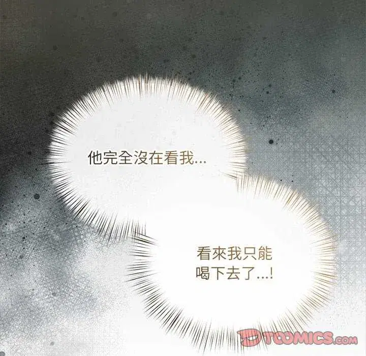 第42話