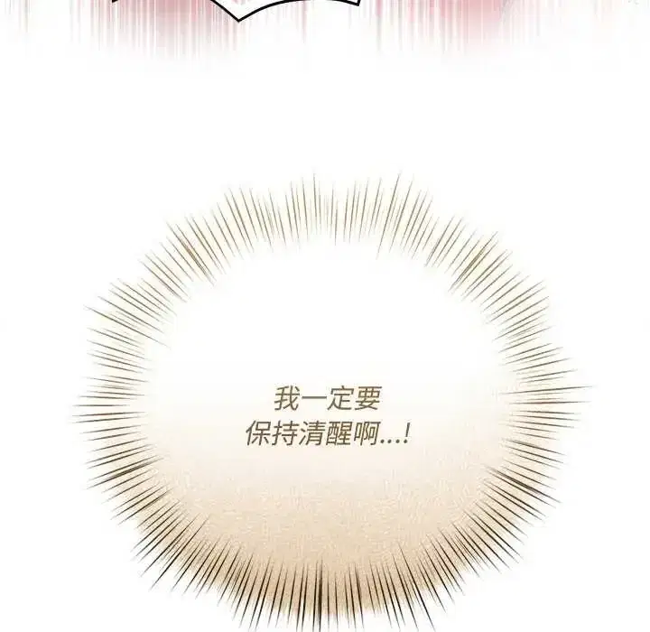 第42話
