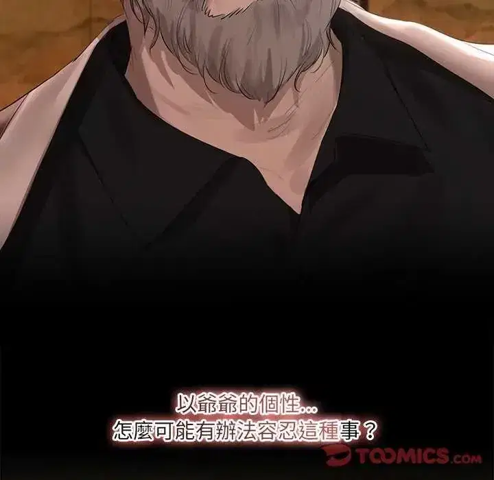 第42話