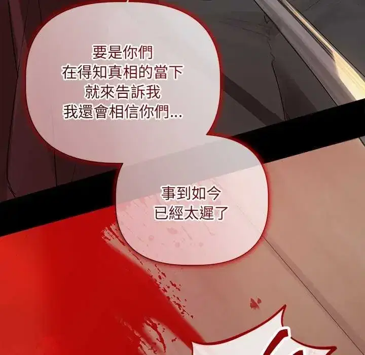 第42話