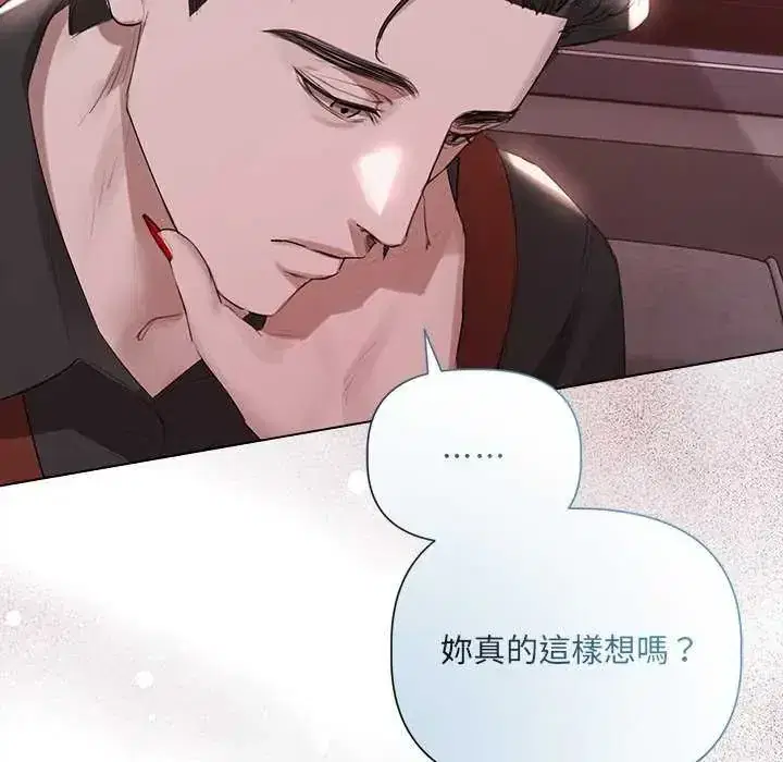 第42話