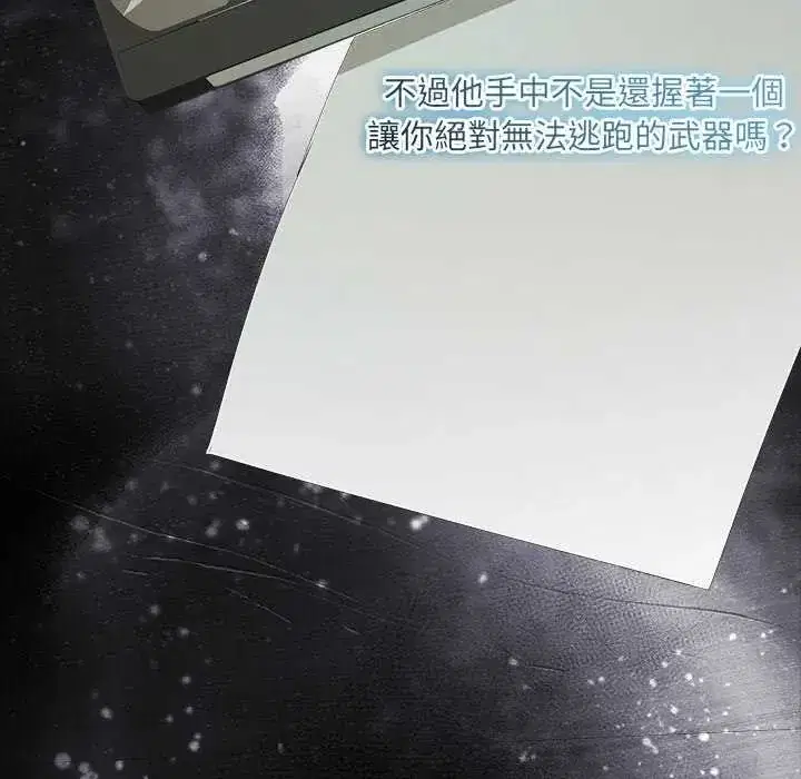第42話
