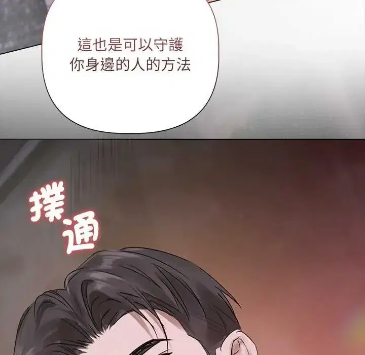 第42話