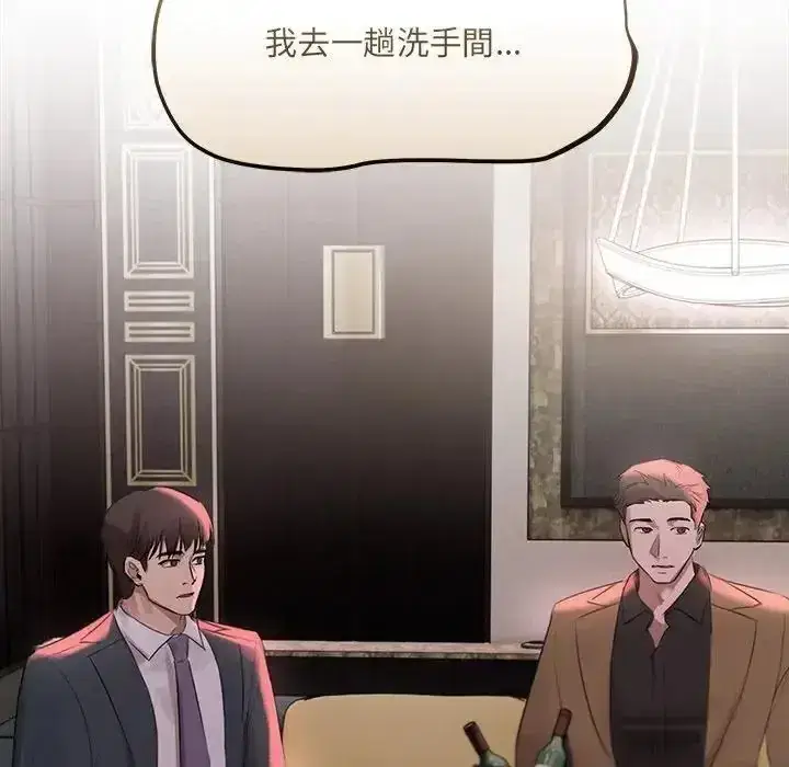 第43話 - 第102页