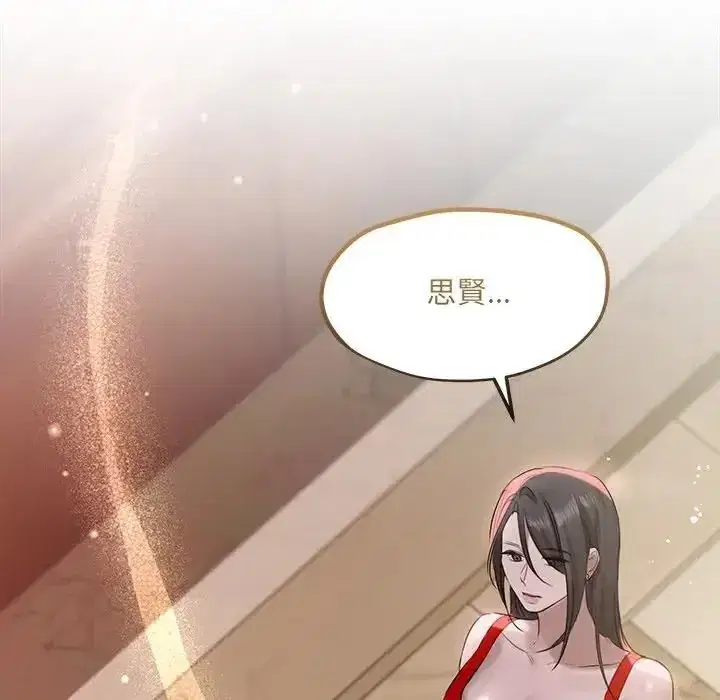 第43話 - 第113页