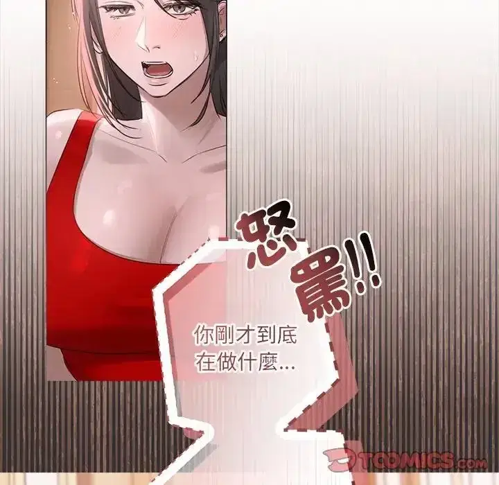 第43話 - 第117页