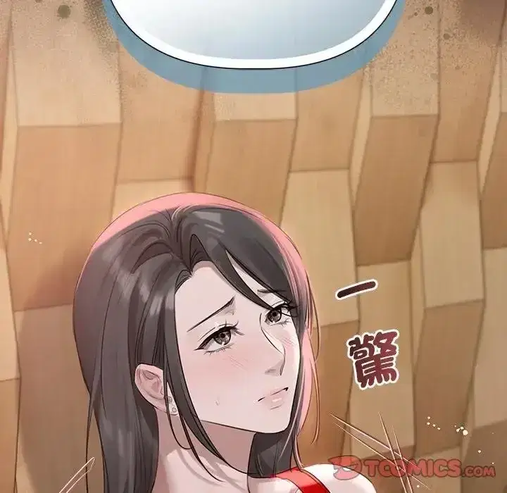 第43話 - 第123页