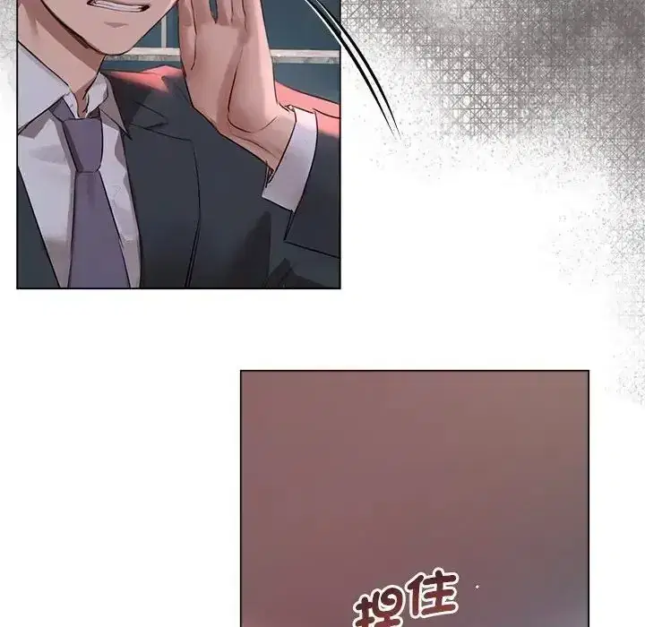 第43話 - 第17页