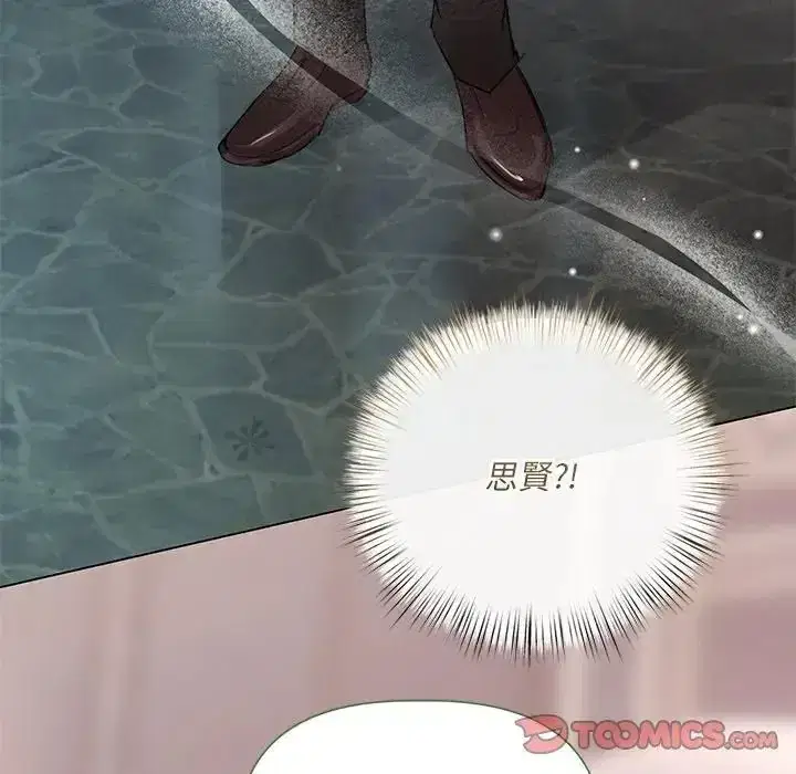 第43話 - 第27页