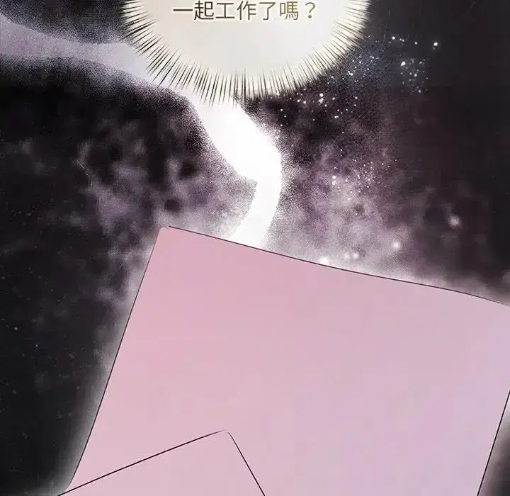 第43話 - 第44页