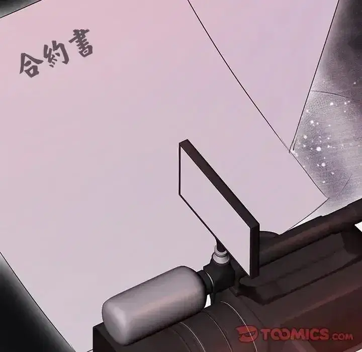 第43話 - 第45页