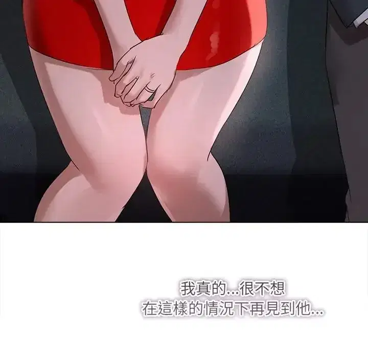 第43話 - 第50页