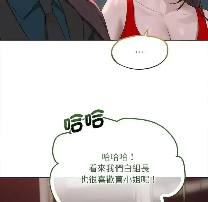 第43話 - 第60页