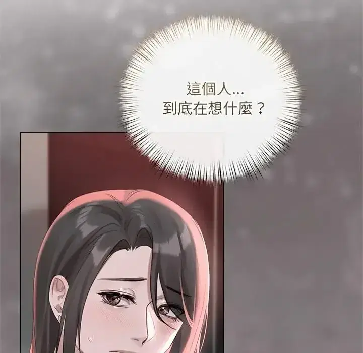 第43話 - 第62页