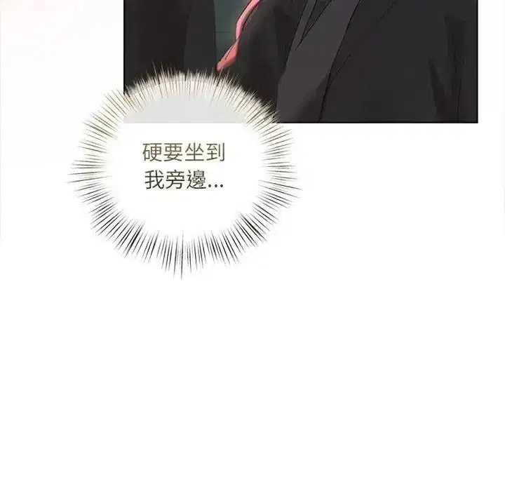 第43話 - 第65页
