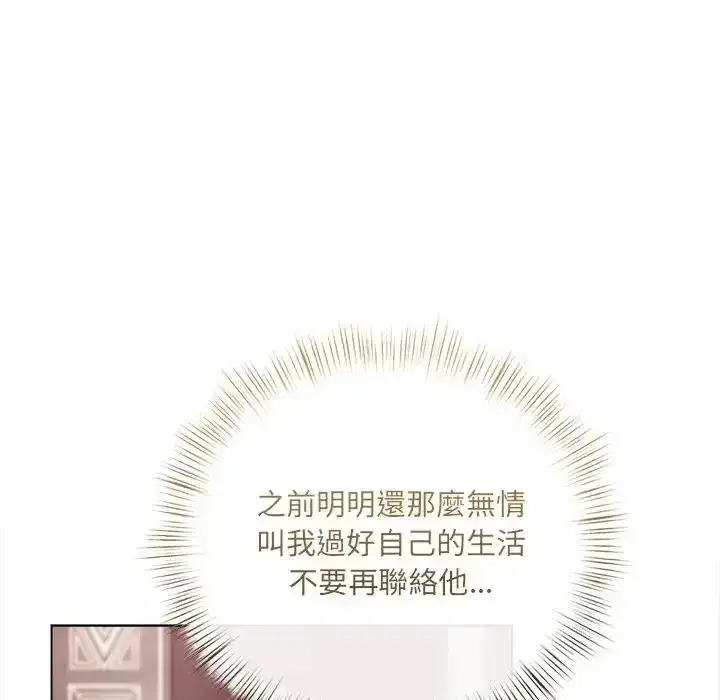 第43話 - 第66页