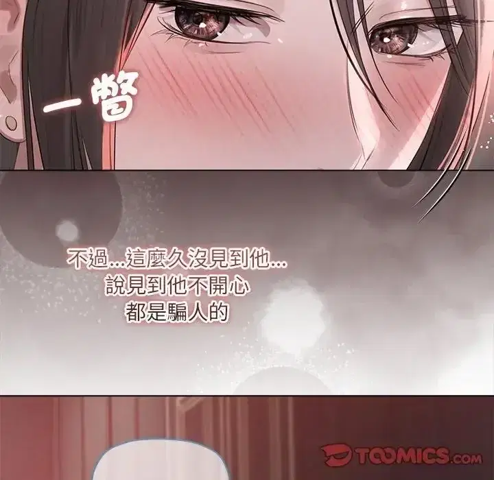 第43話 - 第69页