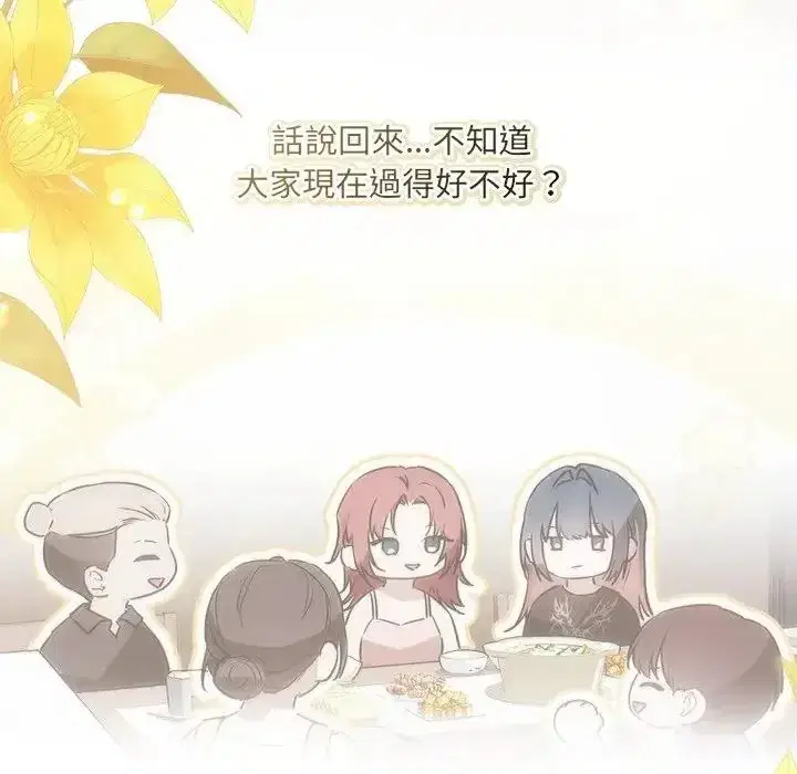 第43話 - 第74页