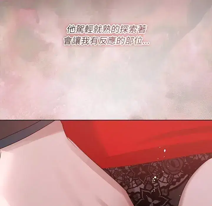 第43話 - 第92页